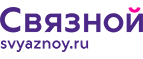 Скидка 3 000 рублей на iPhone X при онлайн-оплате заказа банковской картой! - Аша